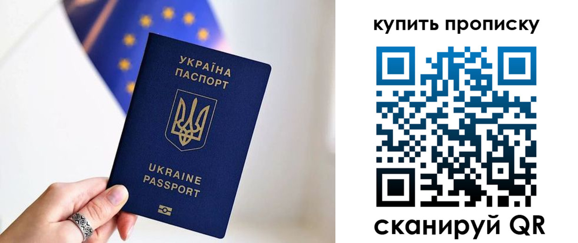временная регистрация недорого в Дюртюли