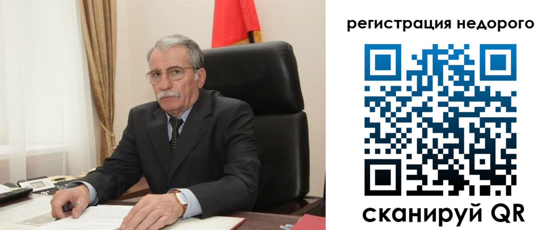 прописка регистрация в Дюртюли