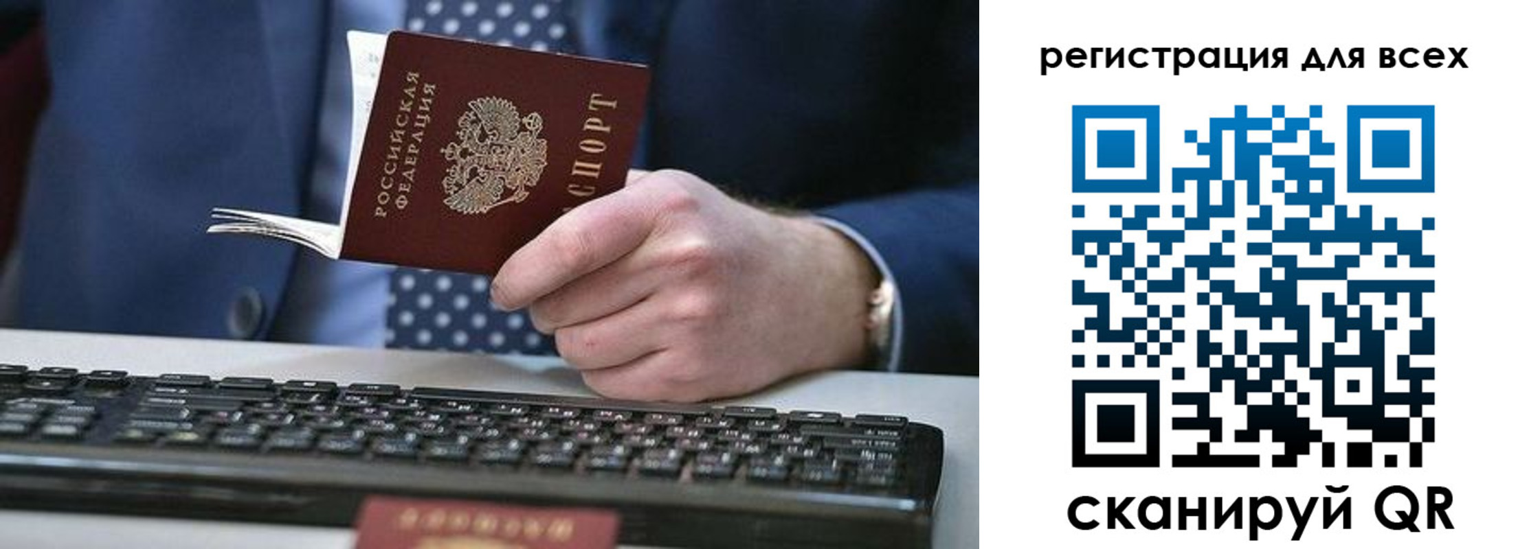 прописка иностранных граждан в Дюртюли