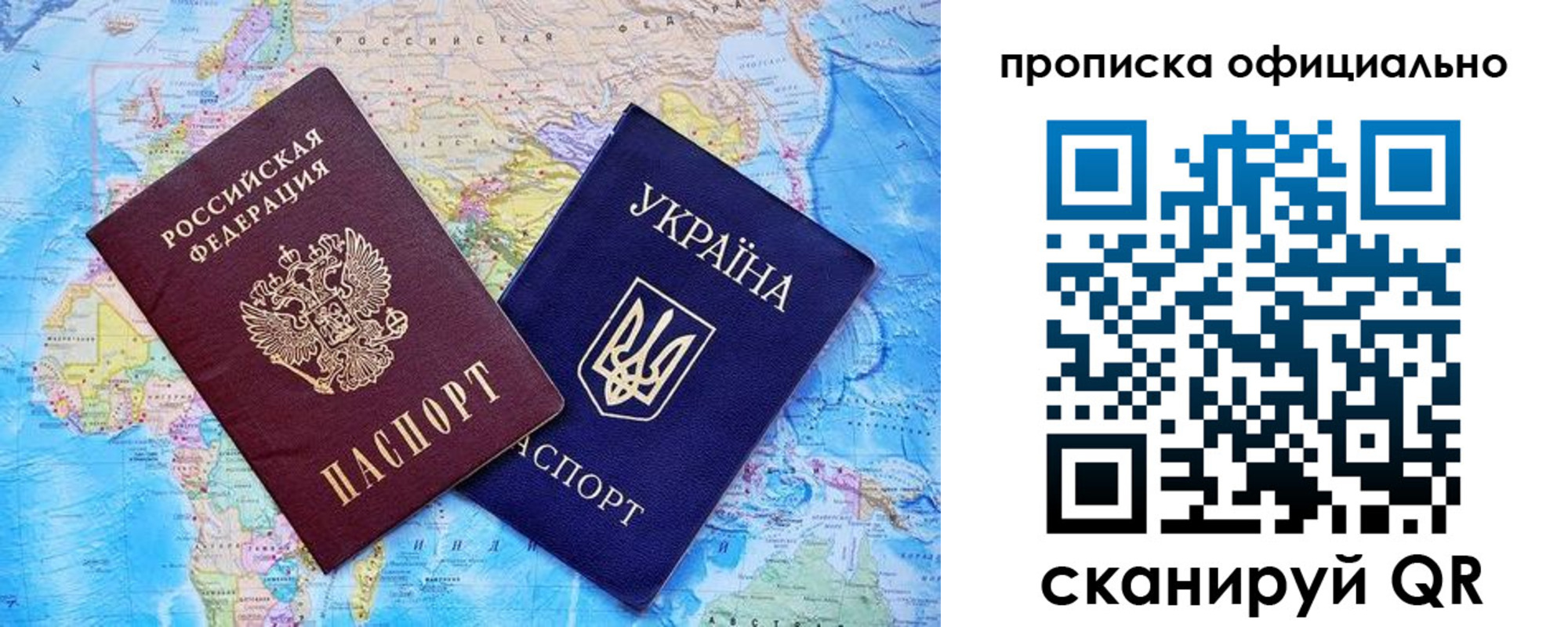 где прописаться в Дюртюли