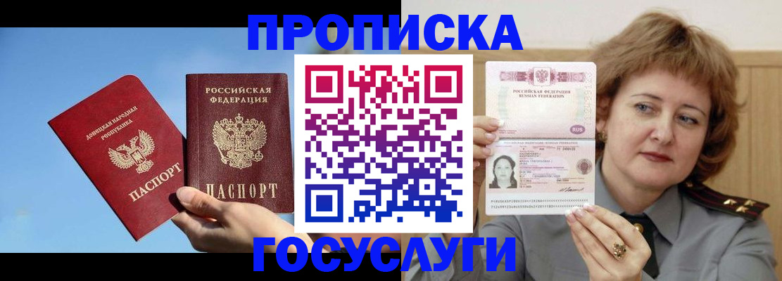 временная регистрация адрес в Дюртюли